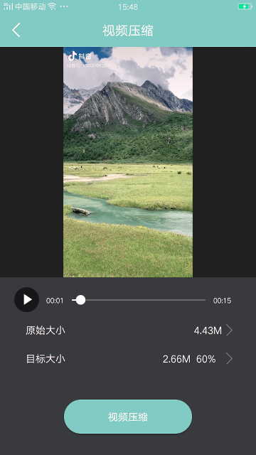 视频压缩编辑助手手机版