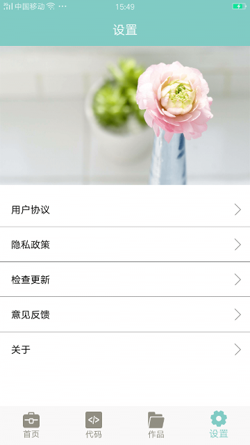 视频压缩编辑助手手机版