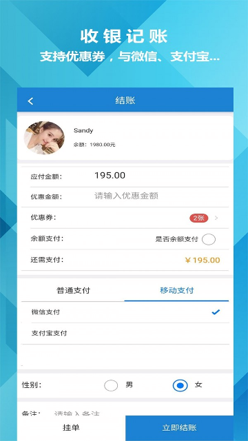 云上林州客户端图1