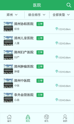 早就医