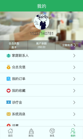 早就医/