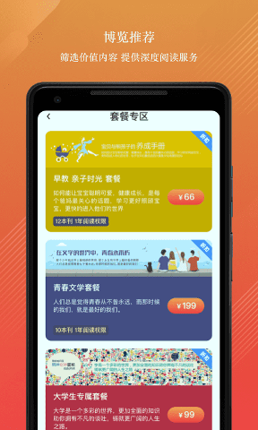 龙源网图1