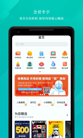 龙源网图2