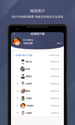 龙源网图4