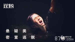 记忆重构图1