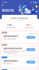 掌上学