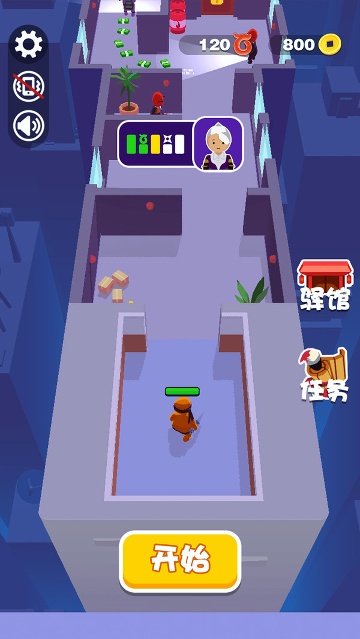 少侠别躲了手机版/