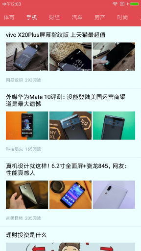 小报报图3