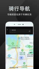思骑出行/