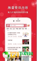 享友资讯下载