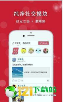 享友资讯下载
