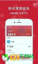 享友资讯下载