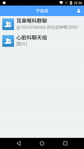 宇健康医生端