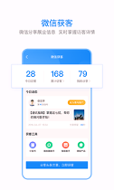 保世界/