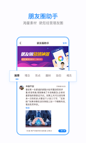 保世界下载