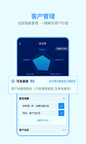保世界下载