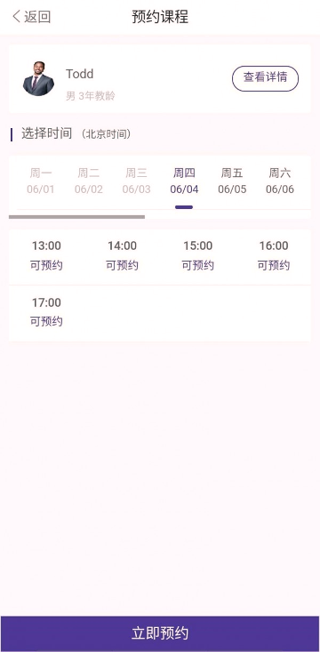 哎呀呀教学/
