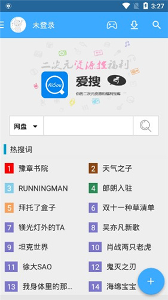 爱搜云图4