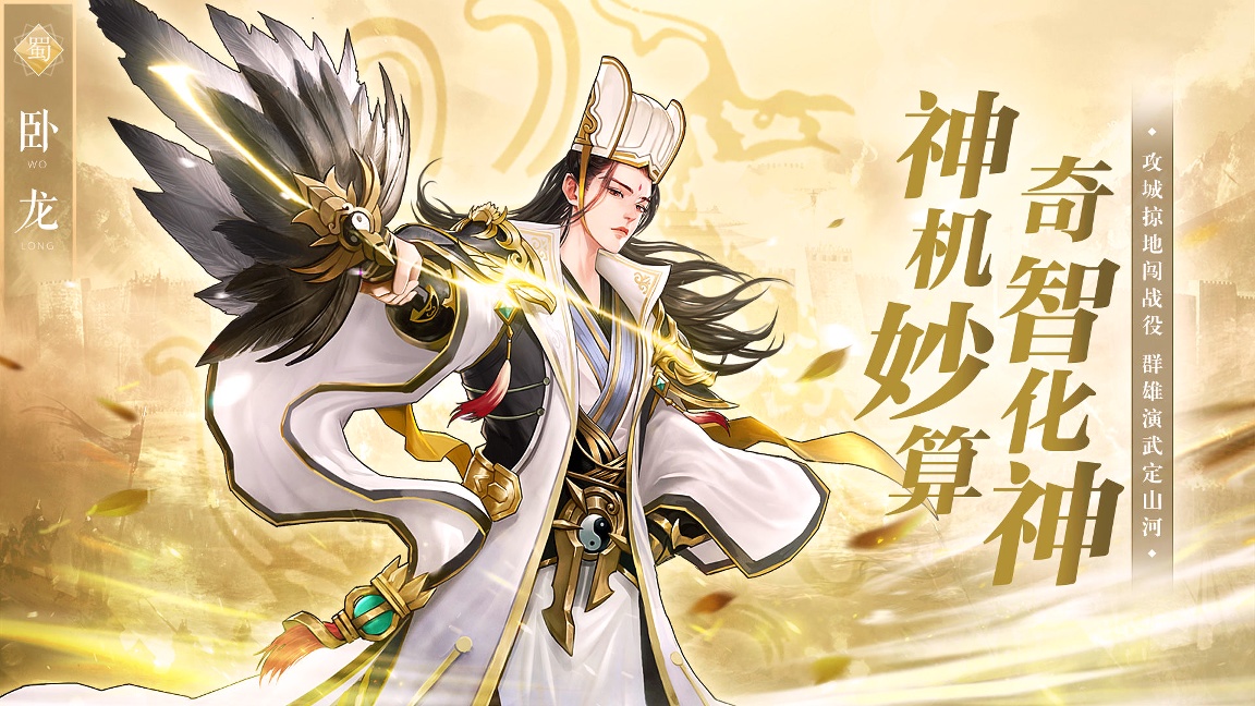 霸御乾坤官网手游版下载