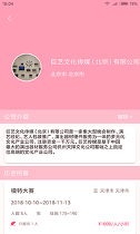 舞台宝