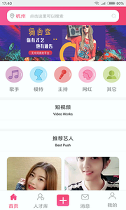 舞台宝