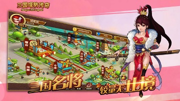 三国塔防传奇游戏2022