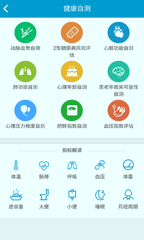 健康海棠图3