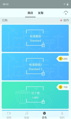 友鼓轻松学图3