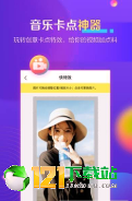 快特效