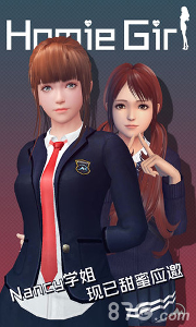 干物少女