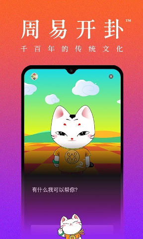 开卦/