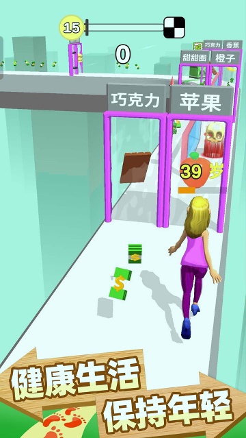 跑跑时光机安卓官网版