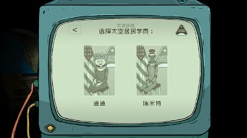 60秒差距游戏官方版下载
