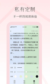 惠小说/