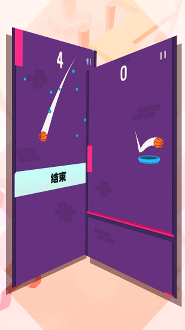 跳一跳球球