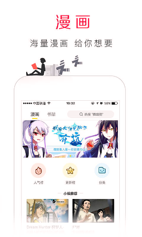 百度手机浏览器HD