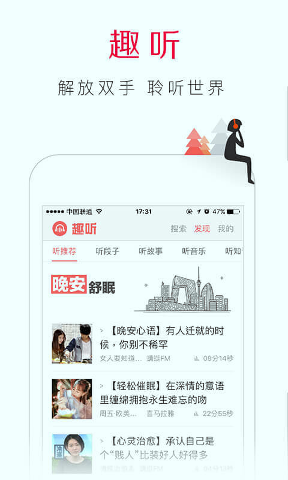 百度手机浏览器HD/