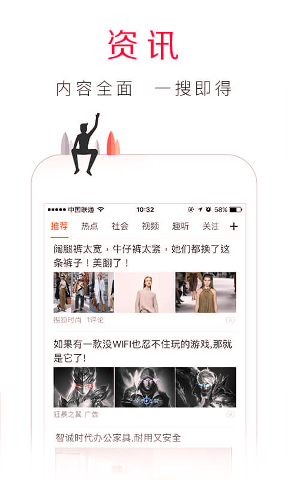 百度手机浏览器HD