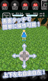爱丽丝与不思议的迷宫3d下载