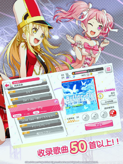 梦想协奏曲图1