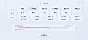 手机帝国下载