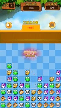 王者对对碰