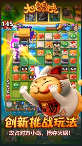 大小串串烧图3