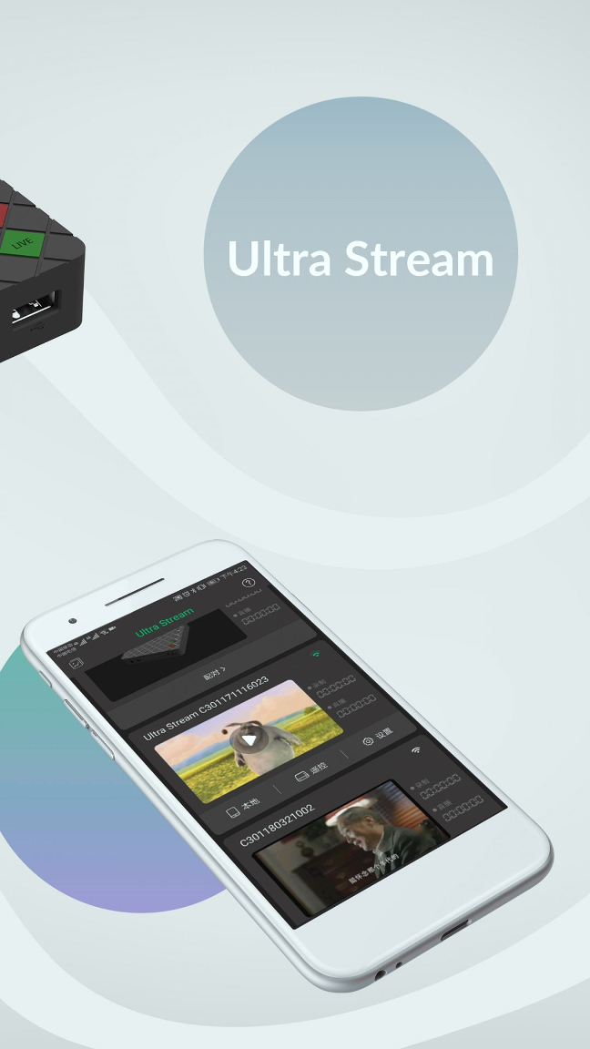 Ultra Stream