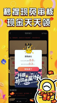 长豆短视频
