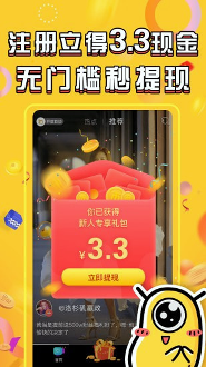 长豆短视频/