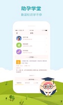 备孕宝