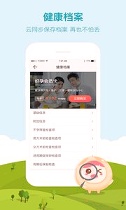 备孕宝