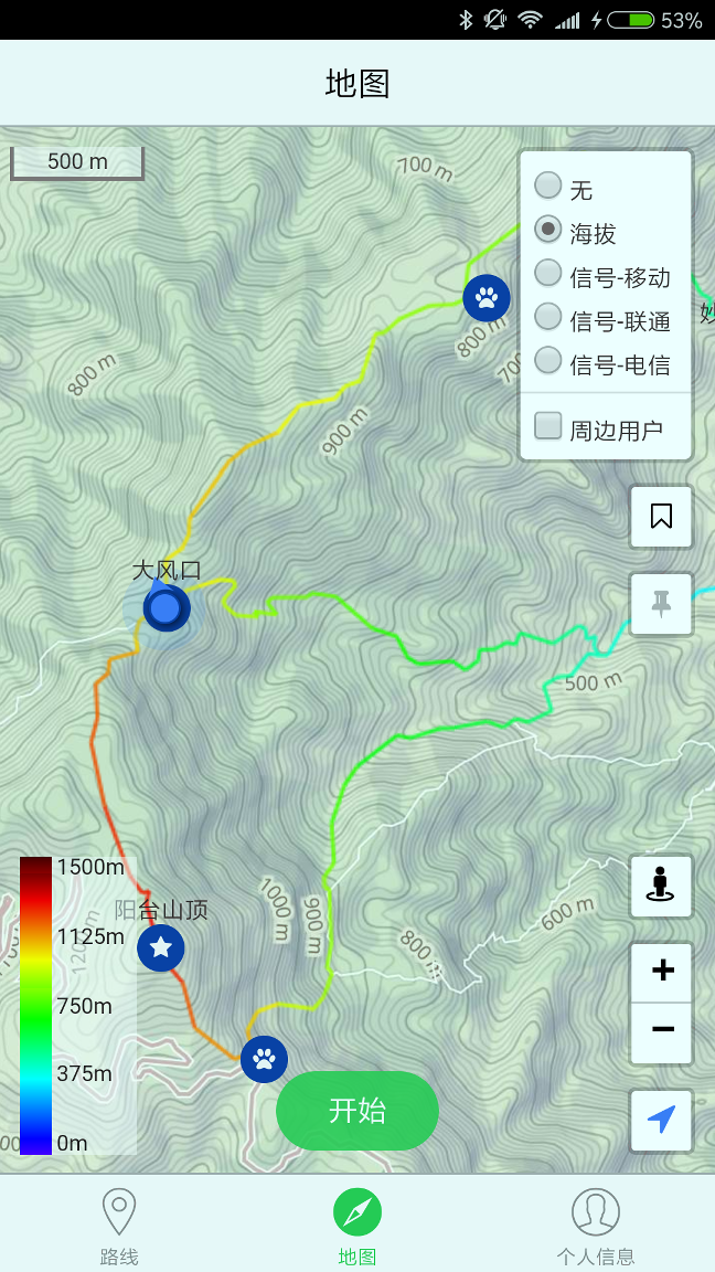 众途户外