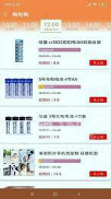 优佰UBuy